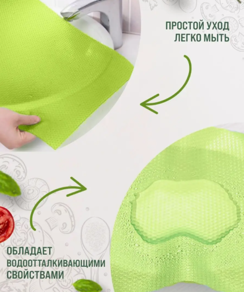 Коврик для холодильника, полок, ящиков 6 шт. / Набор силиконовых противоскользящих ковриков 45х30 см., цвет салатовый